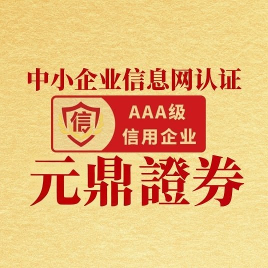 中国光伏行业协会：我国光伏产品出口量有所回暖 出口价格止跌